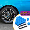 Cithway® Colorful Wheel-Armor Lug Nut Caps (20PCS)